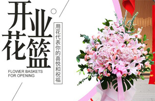 重庆万州区甘宁镇花篮配送