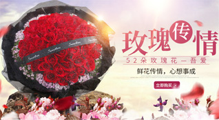 重庆万州区甘宁镇鲜花速递